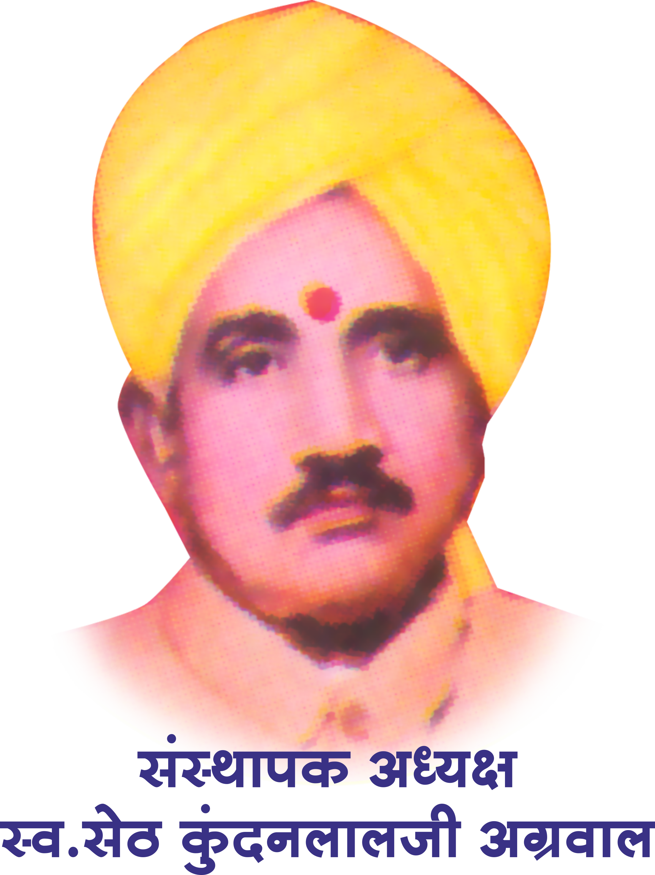 SMS Logo 2