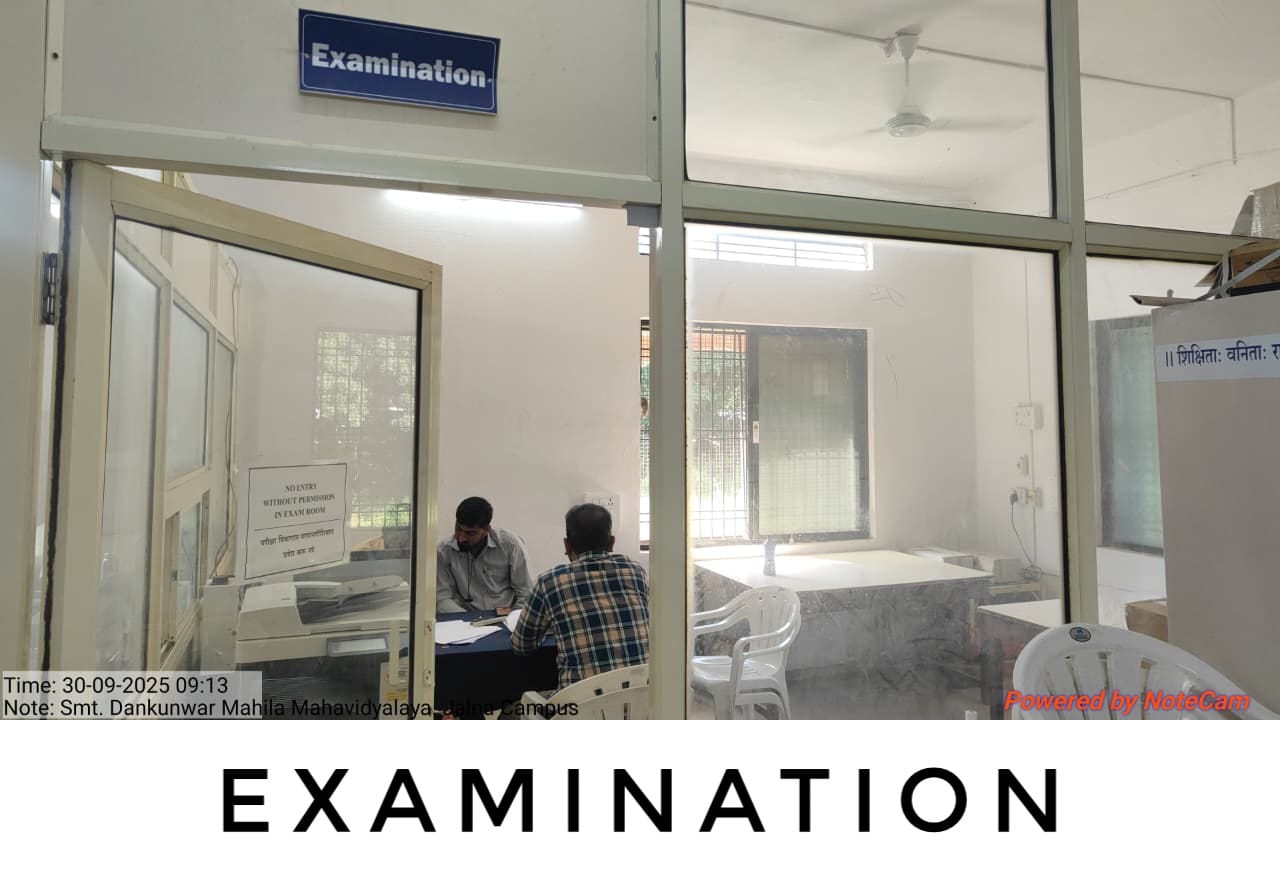 Examination Section